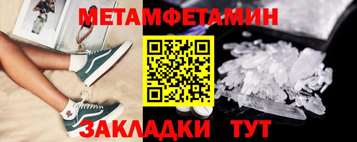 Amphetamine 98% Копейск