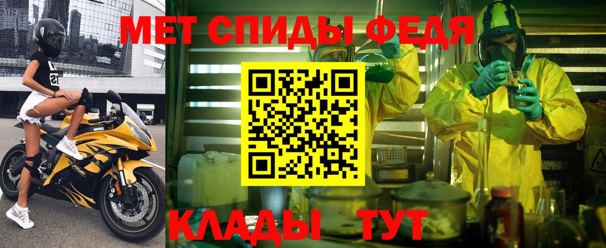 Амфетамин  АМФЕТАМИН Розовый  Вход с VPN  Копейск 