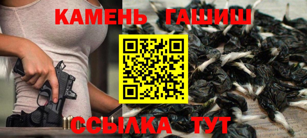 ГАШ убойный Копейск