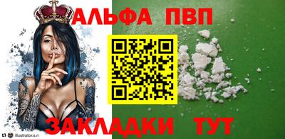 бутик Кингисепп