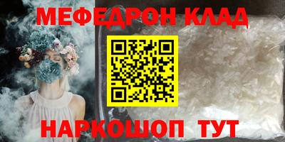 бутик Кингисепп