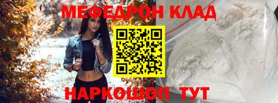 ALPHA-PVP Кинель