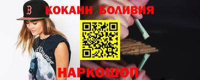 бутик Кингисепп