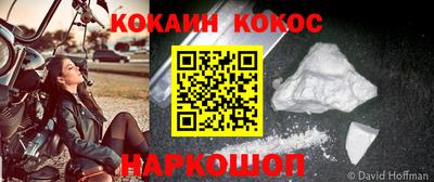 ALPHA-PVP Кинель