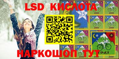 бутик Кингисепп