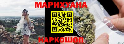 бутик Кингисепп