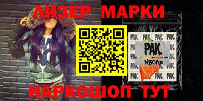 бутик Кингисепп
