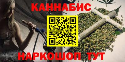 бутират Кимры