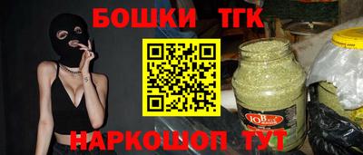бутик Кингисепп