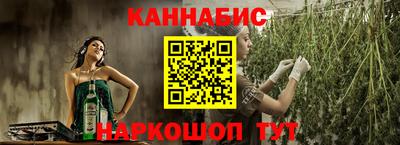 бутик Кингисепп