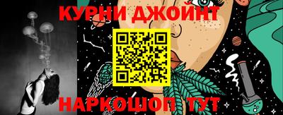 бутик Кингисепп