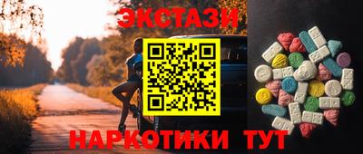 стаф Коммунар