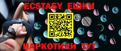 кристаллы Конаково