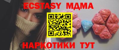 бутират Кимры