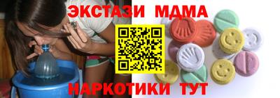 ALPHA-PVP Кинель