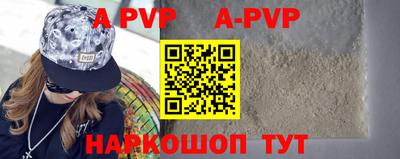 ALPHA-PVP Кинель