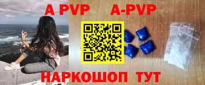 ALPHA-PVP Кинель