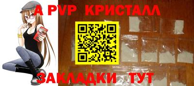 бутират Кимры