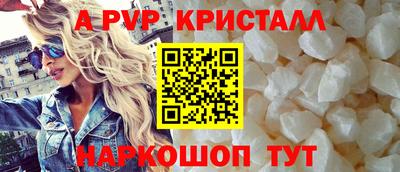 бутик Кингисепп