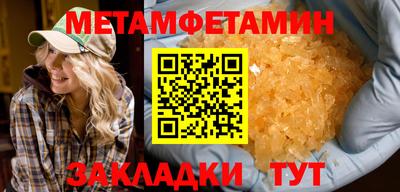 бутират Кимры