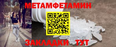 бутират Кимры