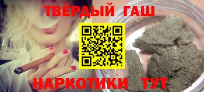 бутират Кимры