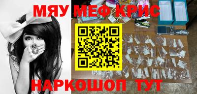бутират Кимры