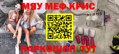 ALPHA-PVP Кинель