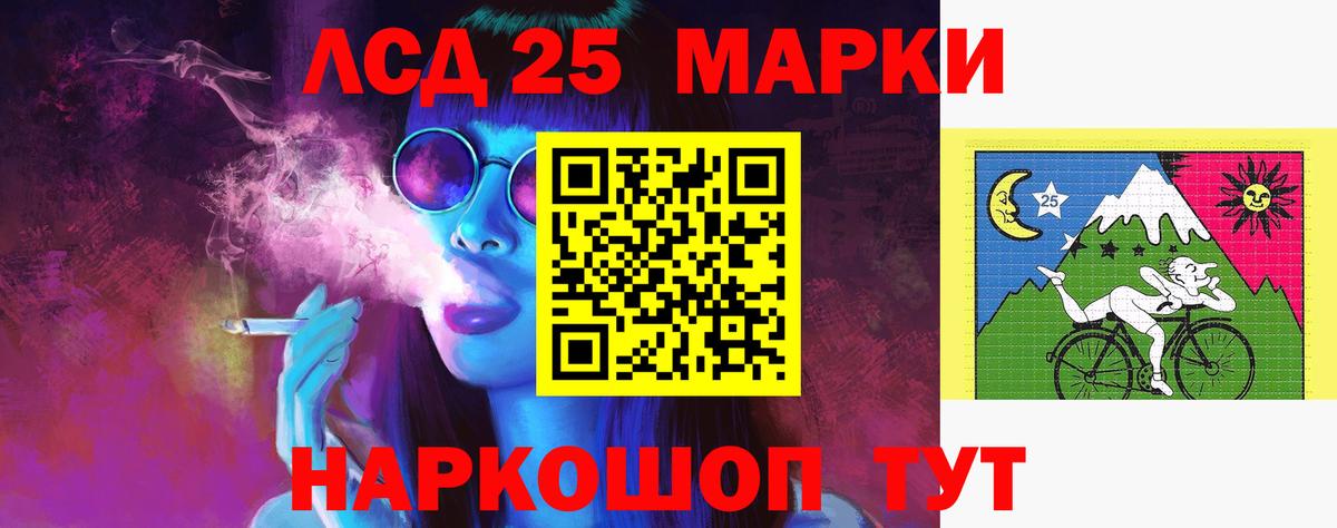 LSD-25 экстази кислота  LSD-25 экстази кислота  Копейск  Вход с VPN 