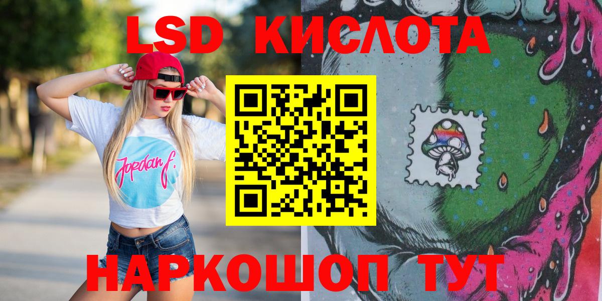Марки NBOMe 1500мкг  Марки NBOMe 1500мкг  Копейск  Вход с VPN 