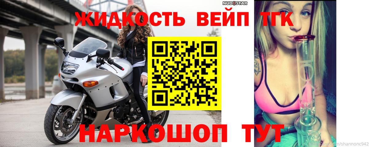 Дистиллят ТГК гашишное масло Копейск