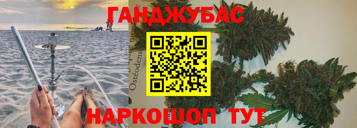 Бошки марихуана THC 21% Копейск