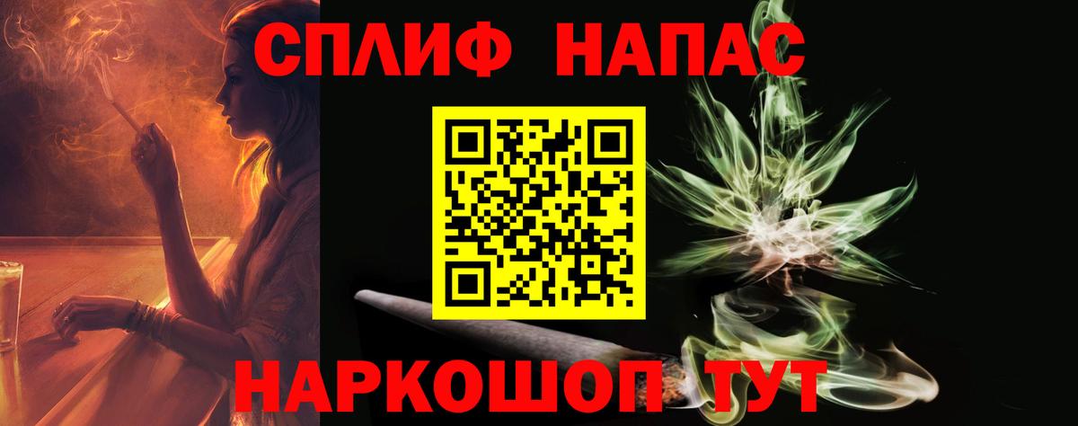 Копейск  МАРИХУАНА VHQ  Конопля ГИДРОПОН  Шишки марихуана White Widow  Бошки Шишки OG Kush  Вход с VPN 